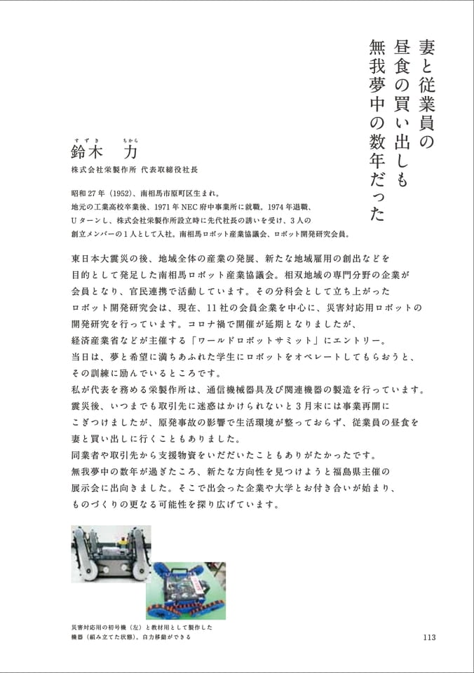 Page 125(125ページ目)