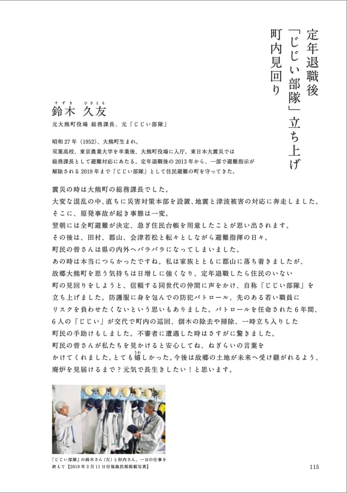 Page 127(127ページ目)