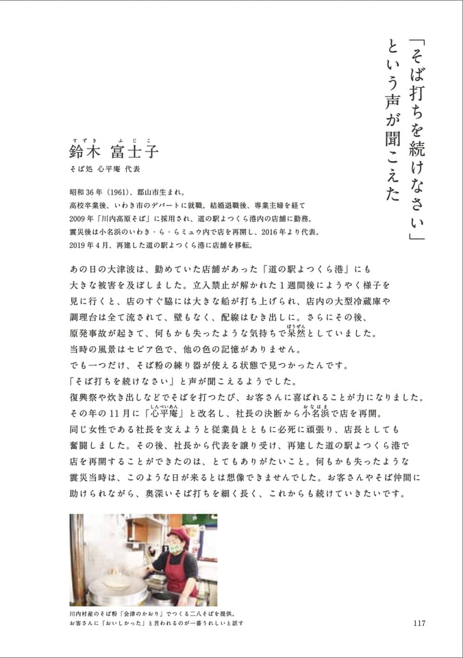 Page 129(129ページ目)