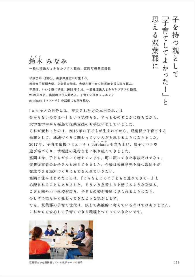 Page 131(131ページ目)