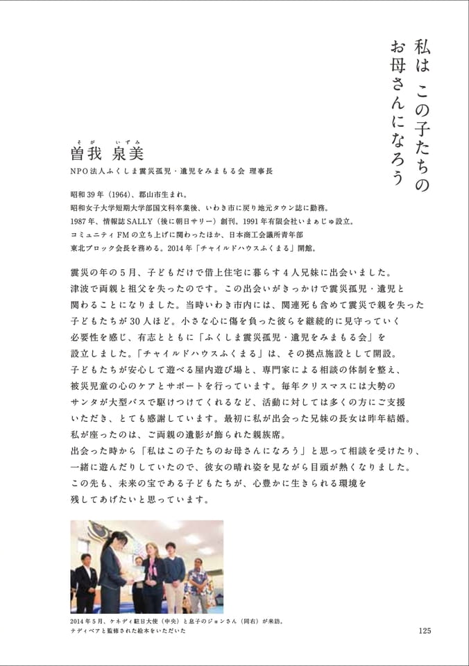 Page 137(137ページ目)