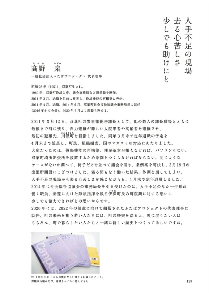 Page 141(141ページ目)