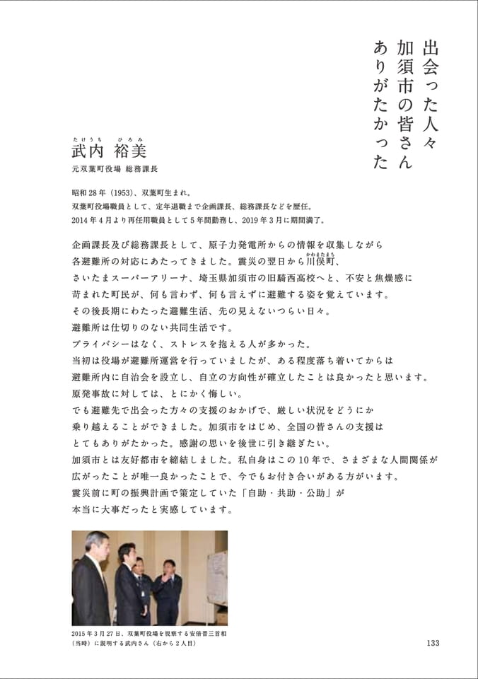 Page 145(145ページ目)