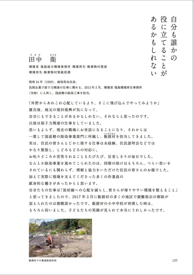 Page 149(149ページ目)