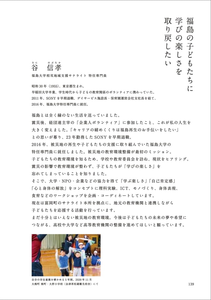 Page 151(151ページ目)