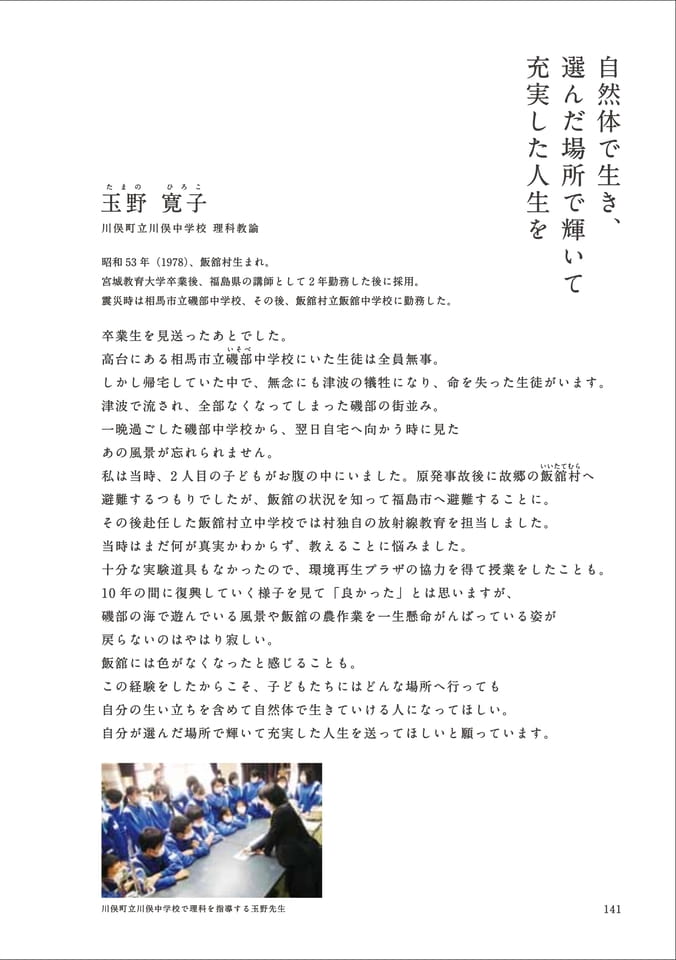 Page 153(153ページ目)