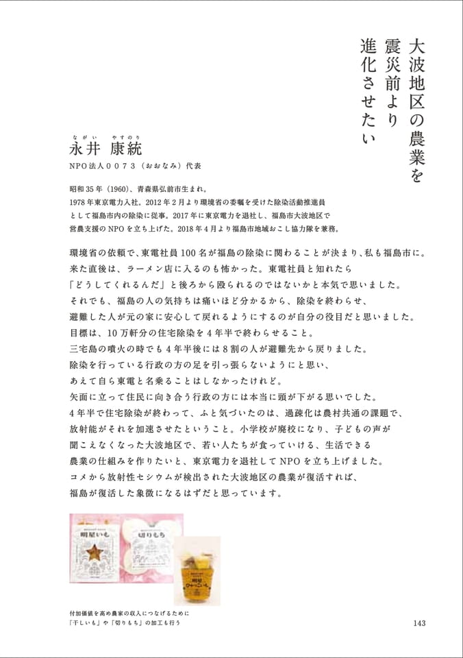 Page 155(155ページ目)