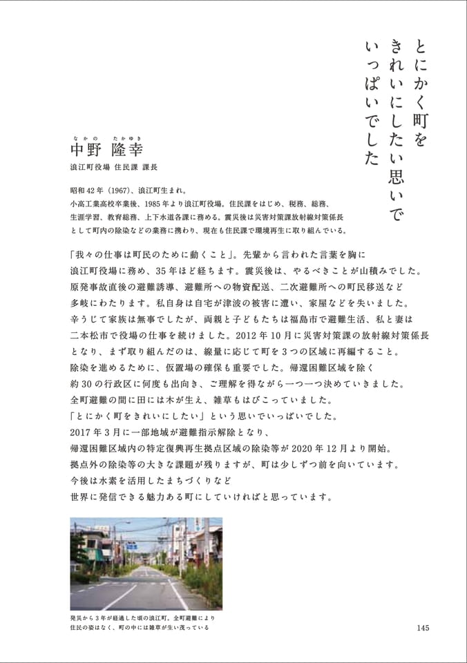 Page 157(157ページ目)