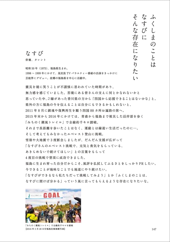 Page 159(159ページ目)