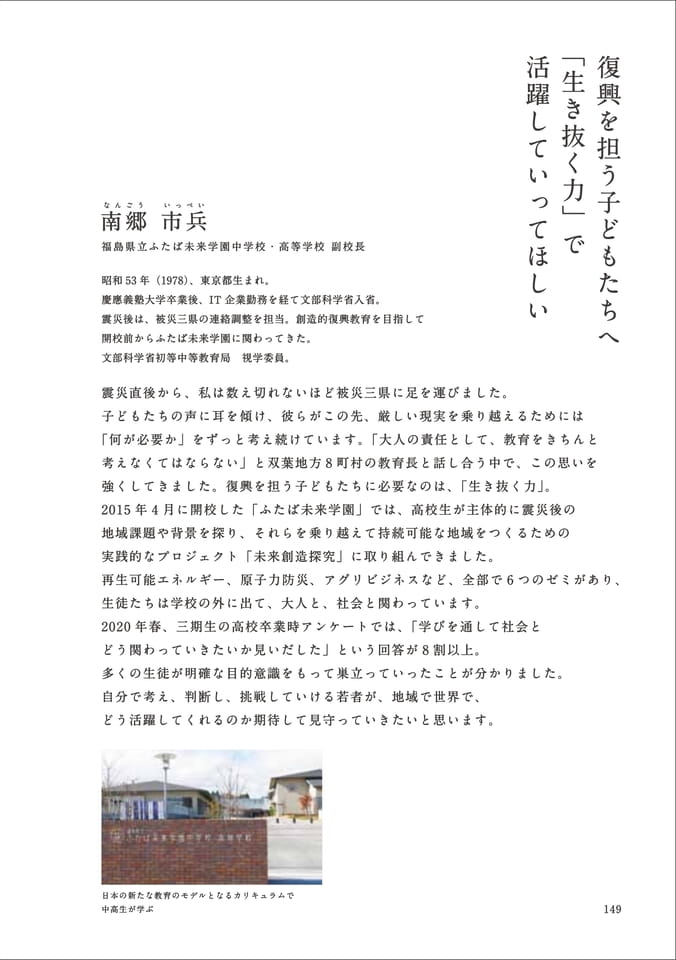 Page 161(161ページ目)