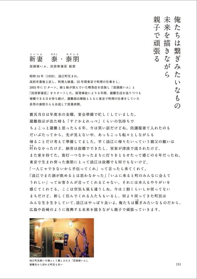 Page 163(163ページ目)