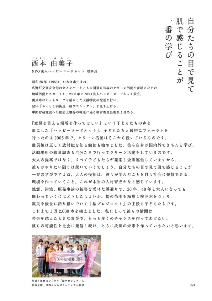 Page 165(165ページ目)