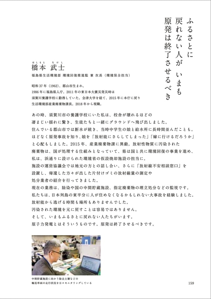 Page 171(171ページ目)
