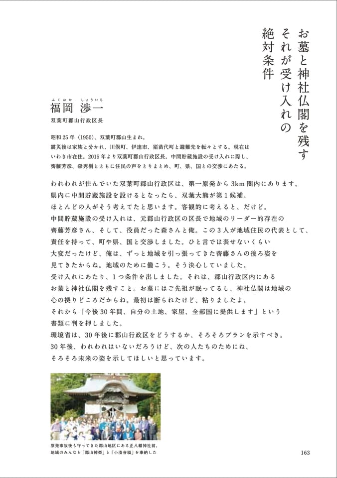 Page 175(175ページ目)