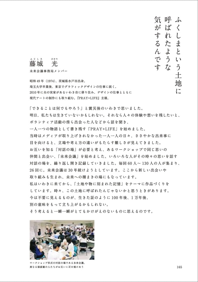 Page 177(177ページ目)