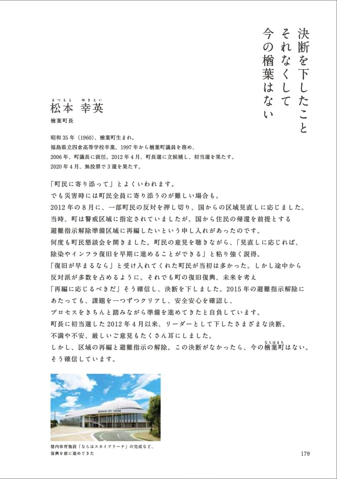 Page 191(191ページ目)
