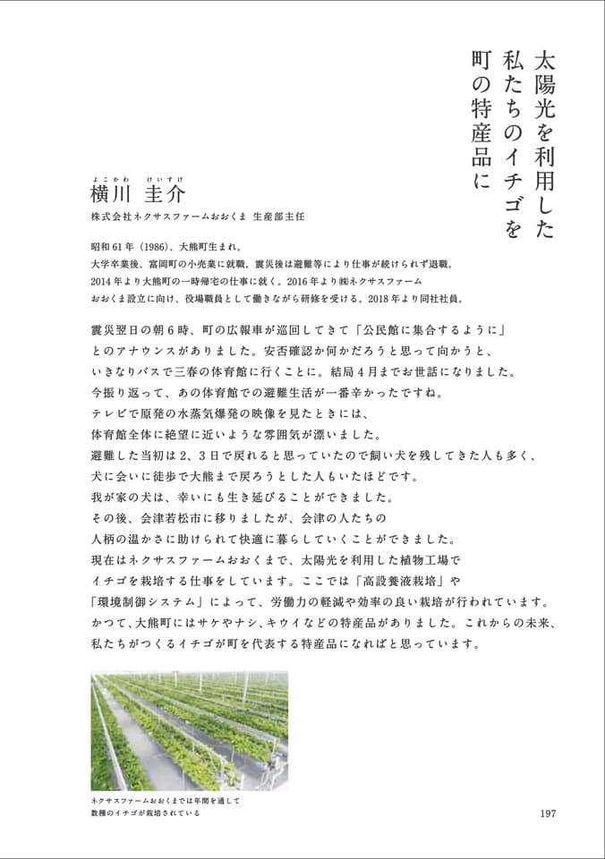 Page 209(209ページ目)