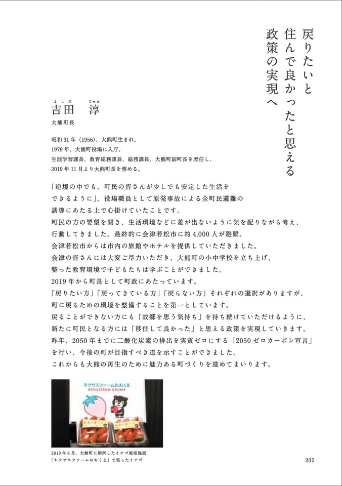 Page 217(217ページ目)