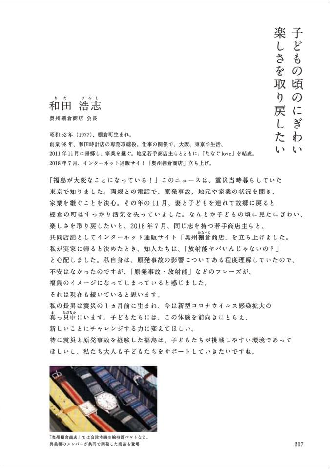 Page 219(219ページ目)