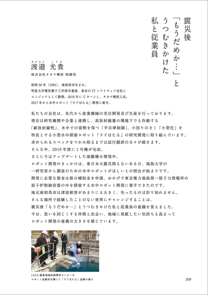 Page 221(221ページ目)