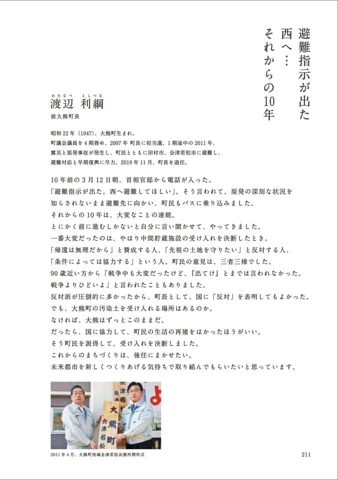 Page 223(223ページ目)