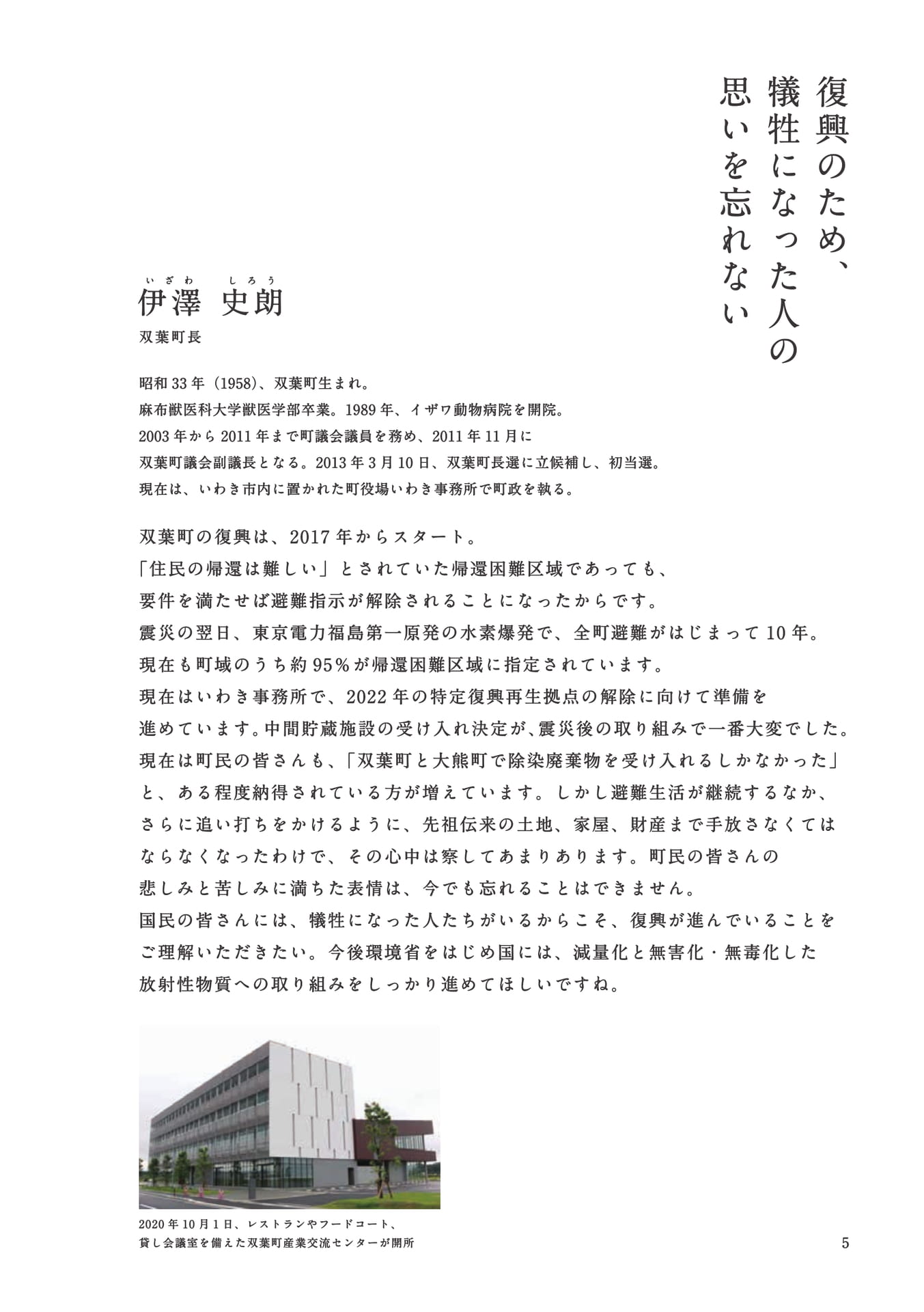 Page 05(5ページ目)