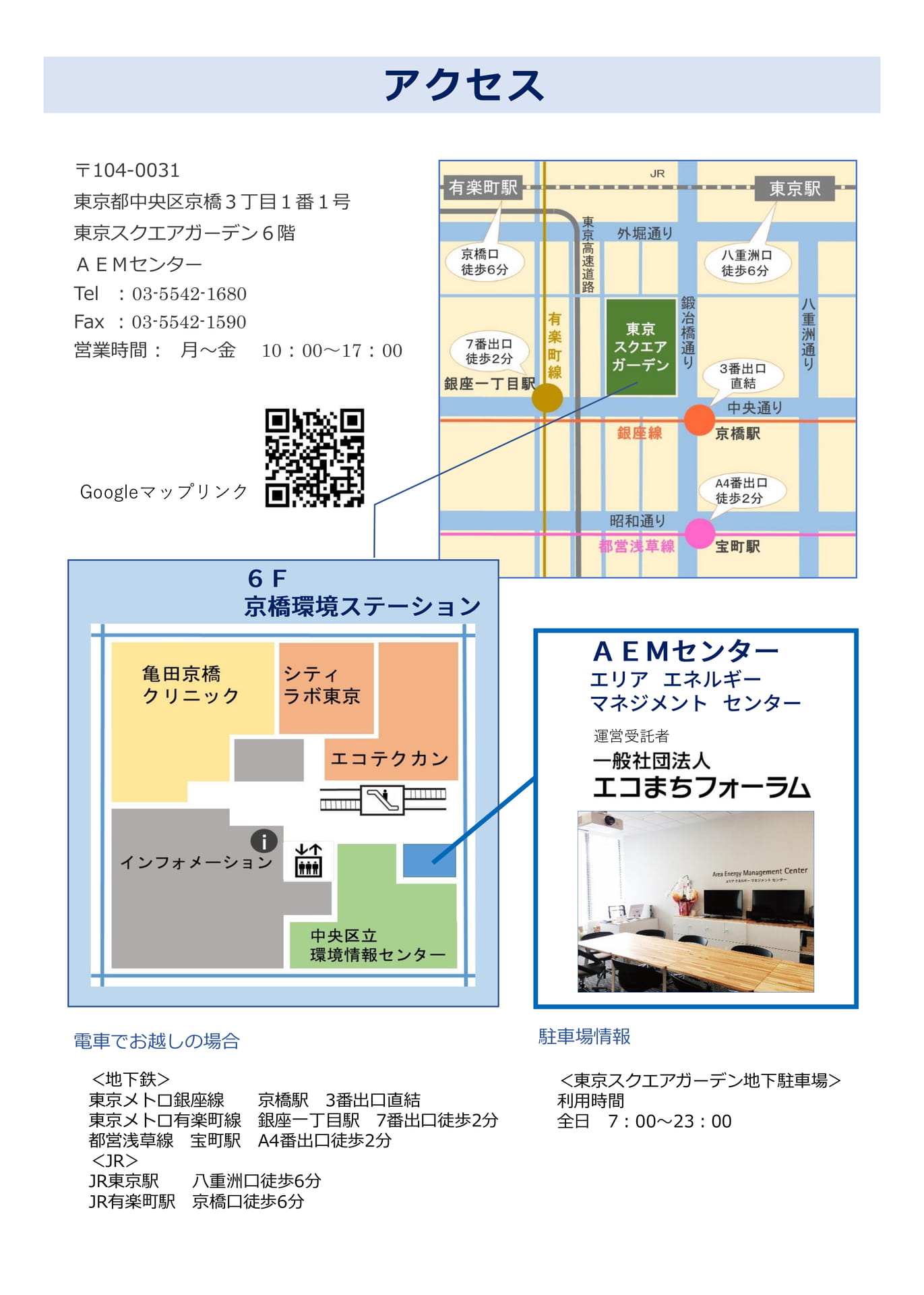 Page 78（79ページ目）