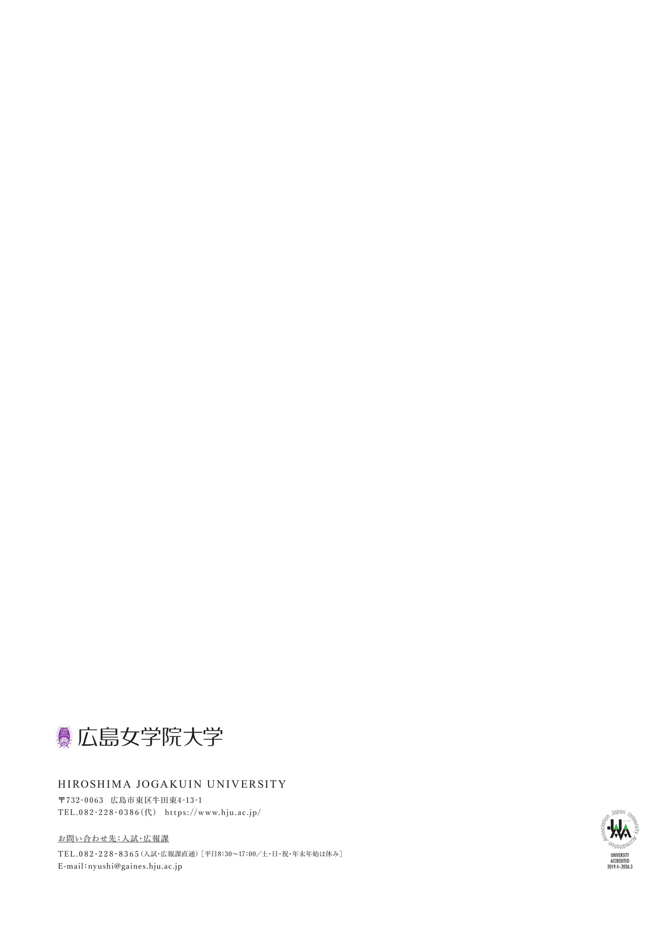 裏表紙（68ページ目）