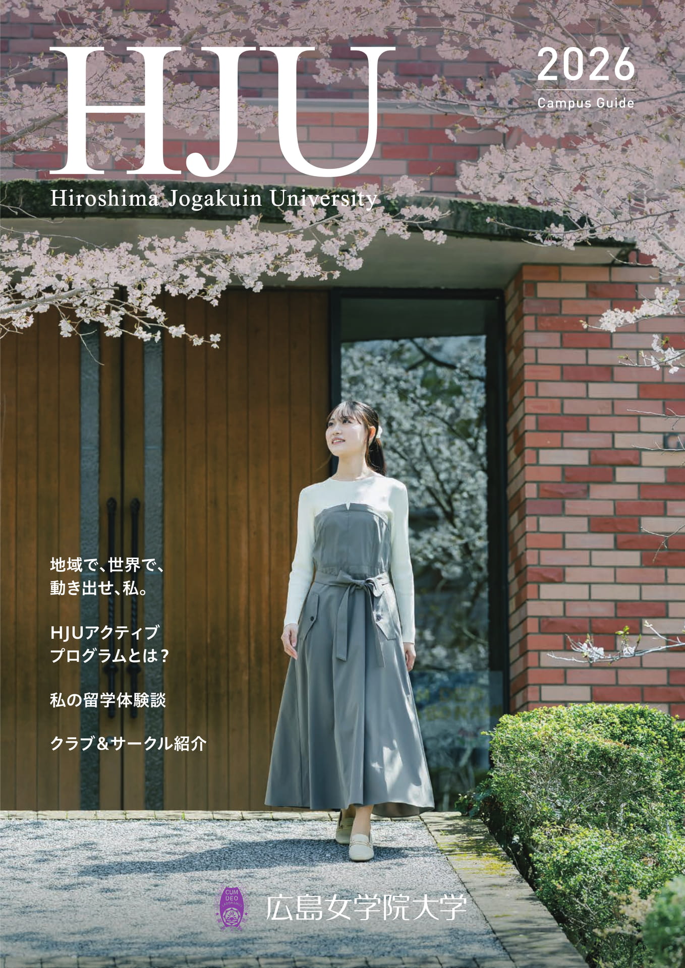 表紙（1ページ目）