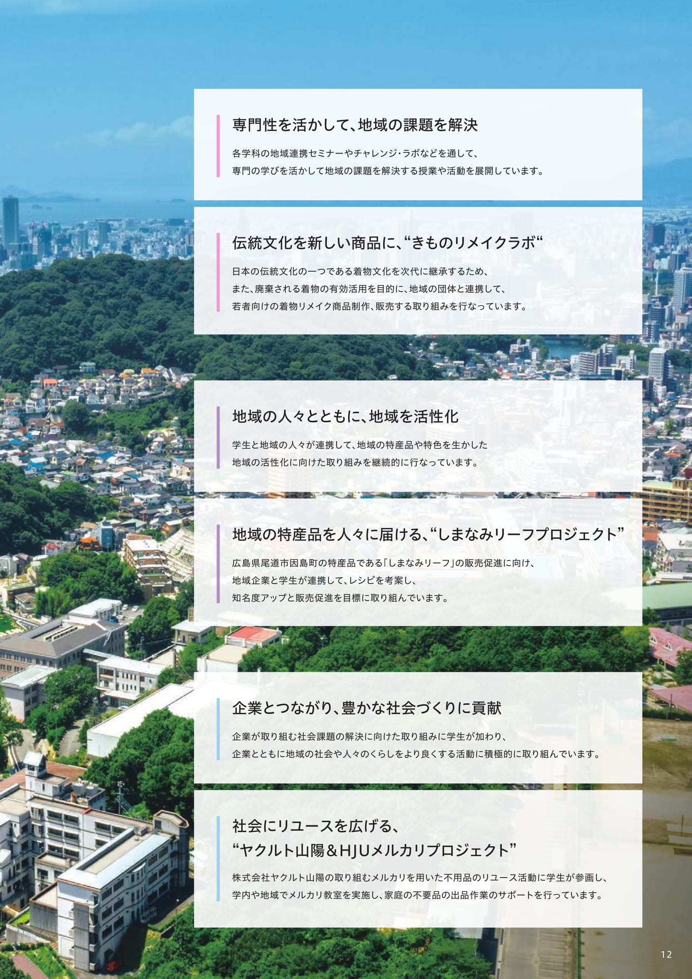〃（13ページ目）