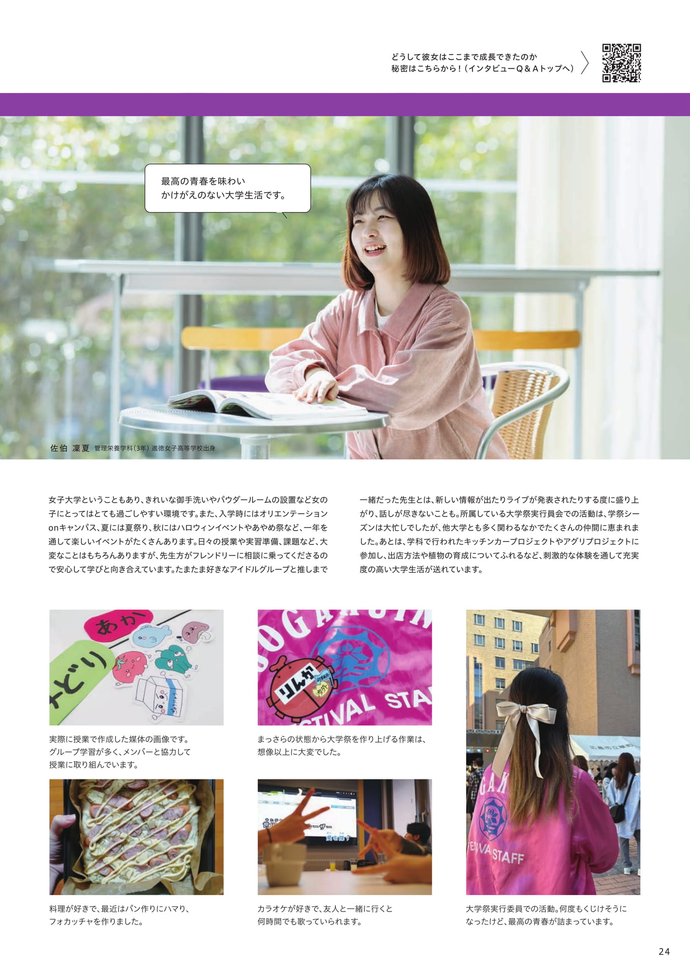 〃（25ページ目）