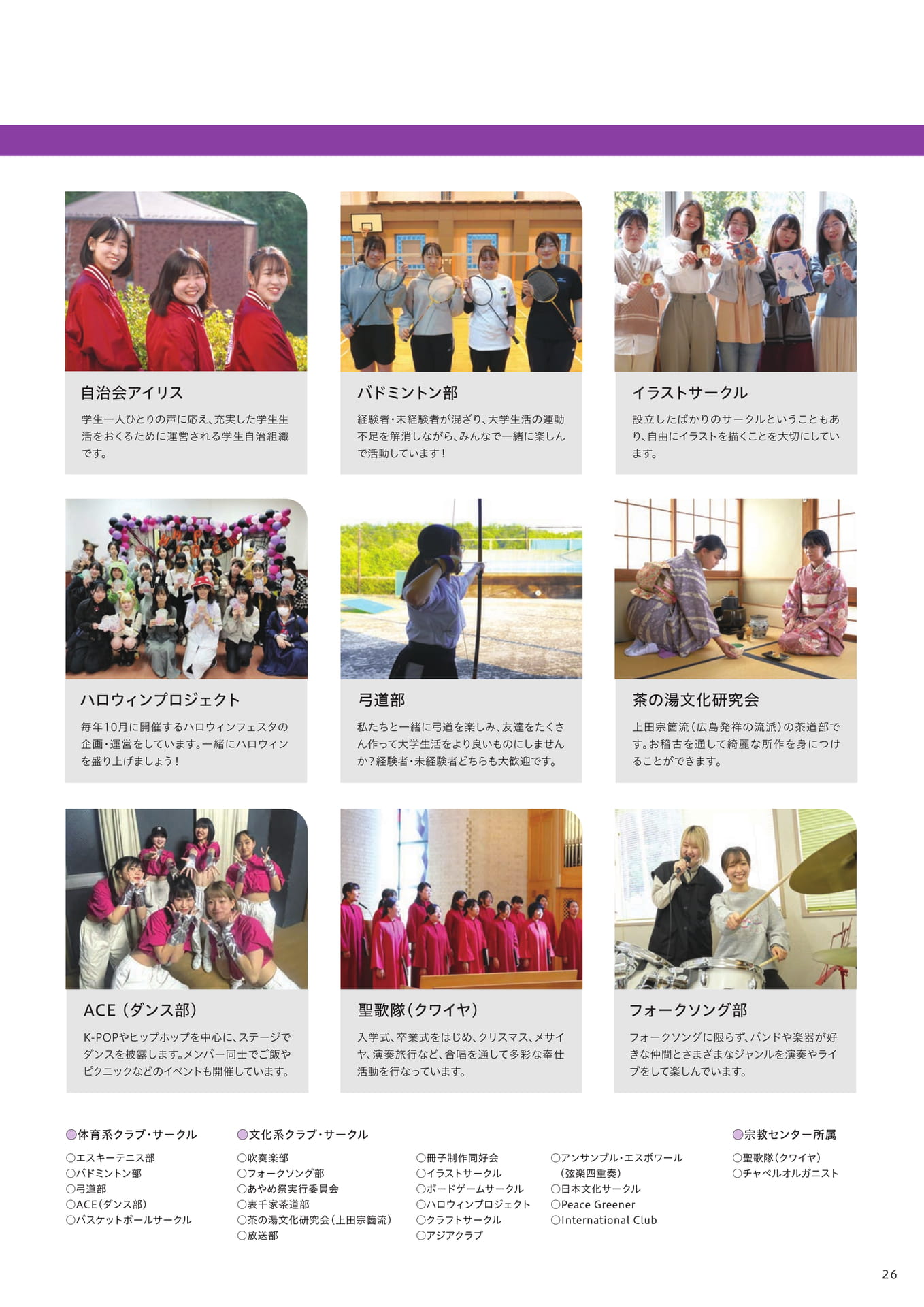 〃（27ページ目）