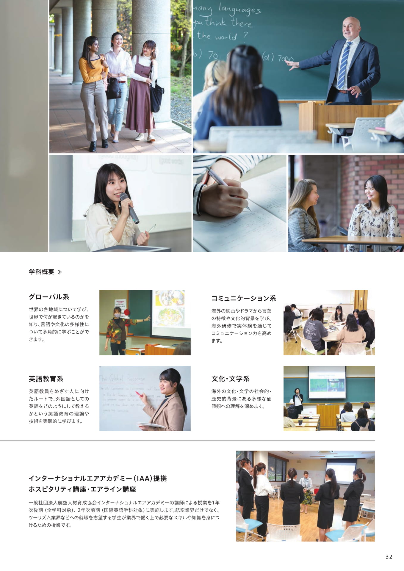 〃（33ページ目）