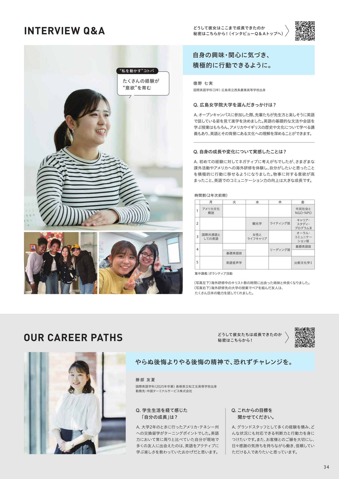 〃（35ページ目）