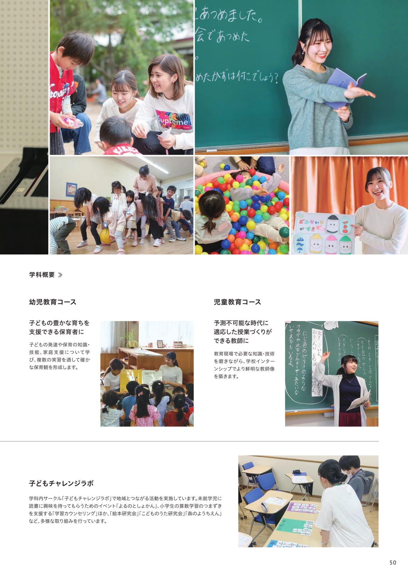 〃（51ページ目）