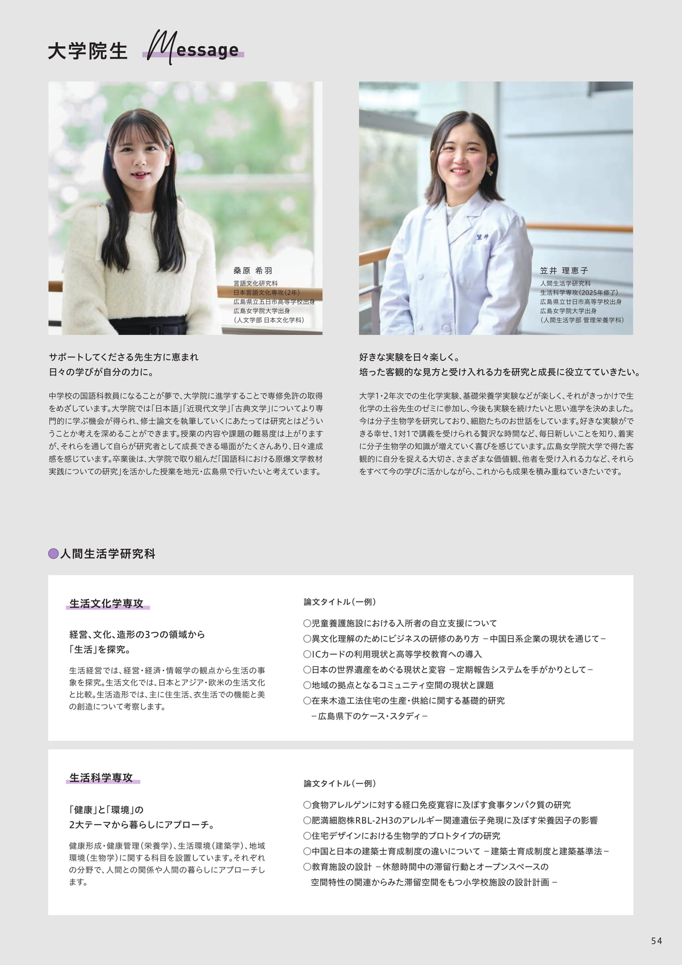 〃（55ページ目）