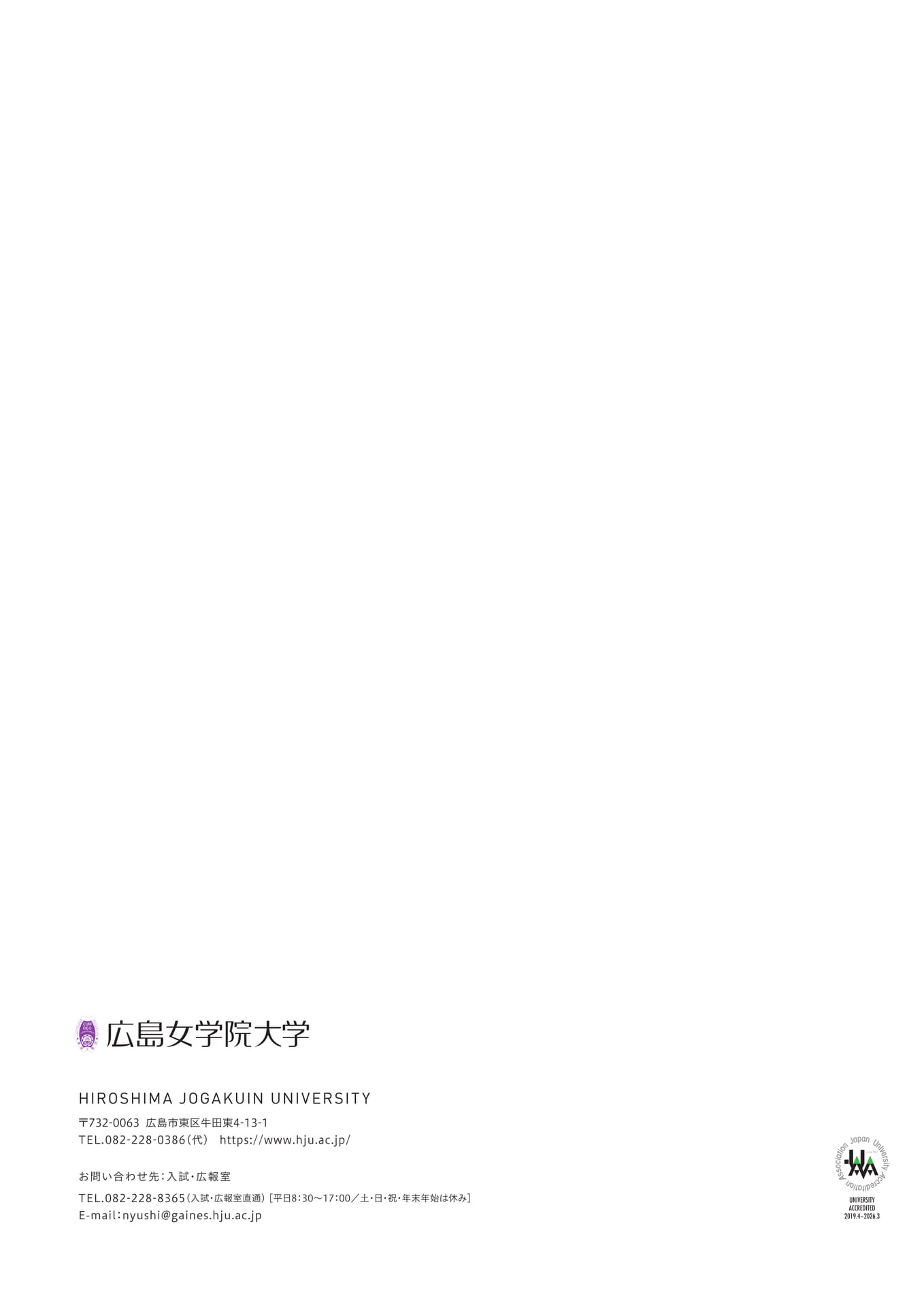 裏表紙（64ページ目）