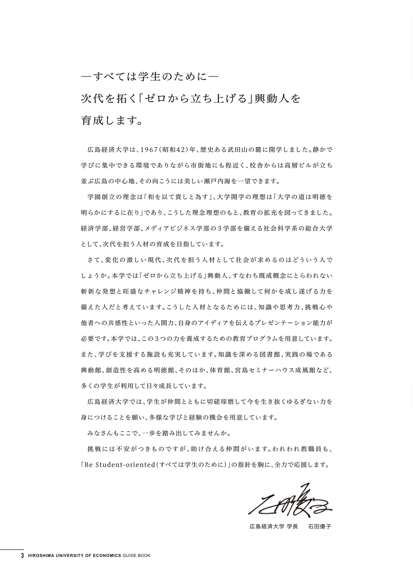 Page 004（4ページ目）