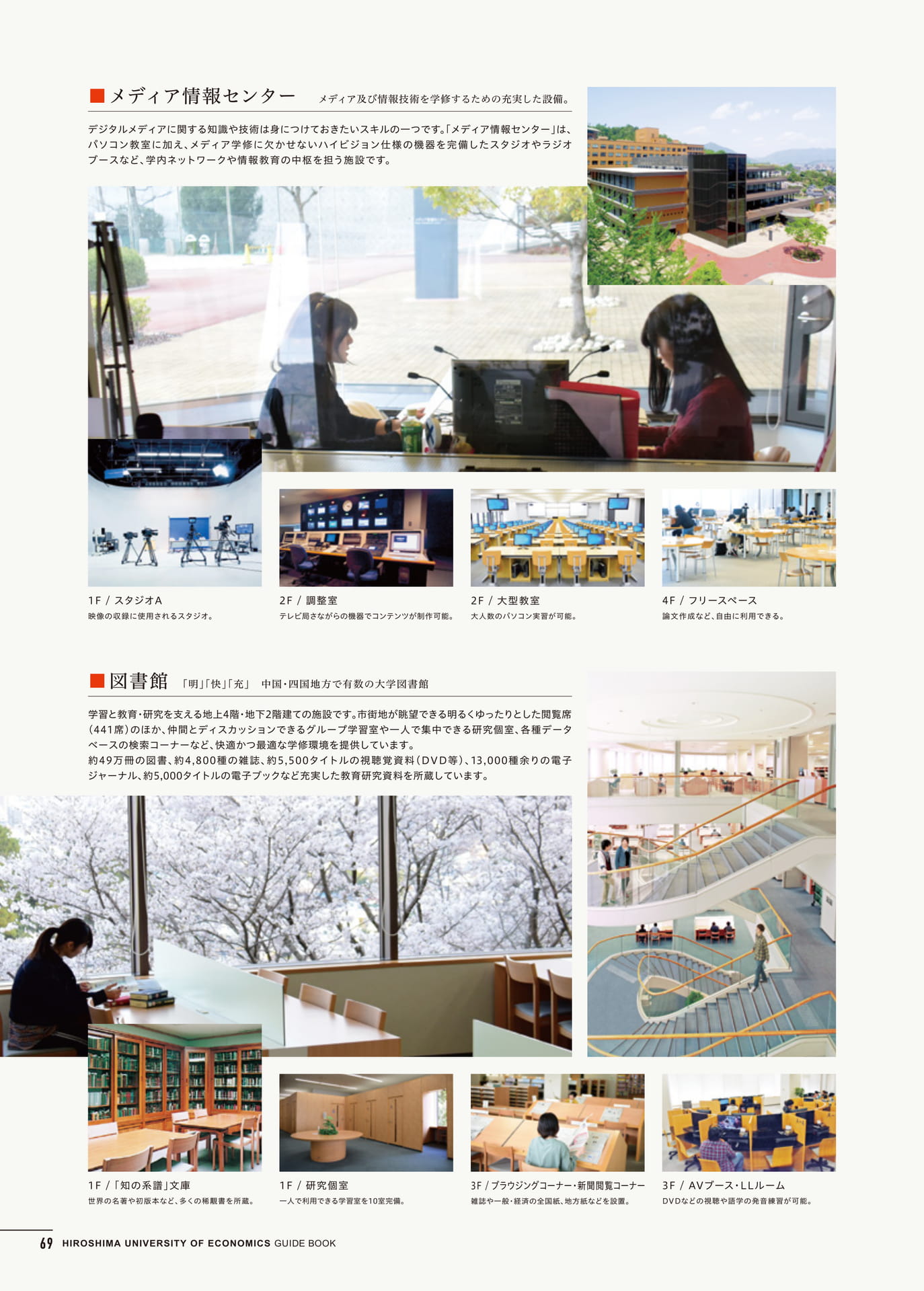 Page 070（70ページ目）
