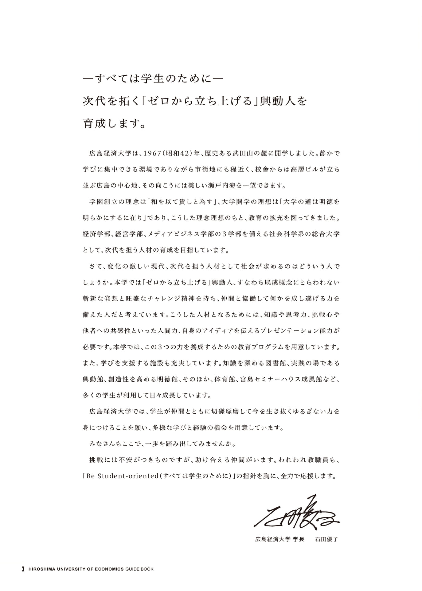 Page 004(4ページ目)
