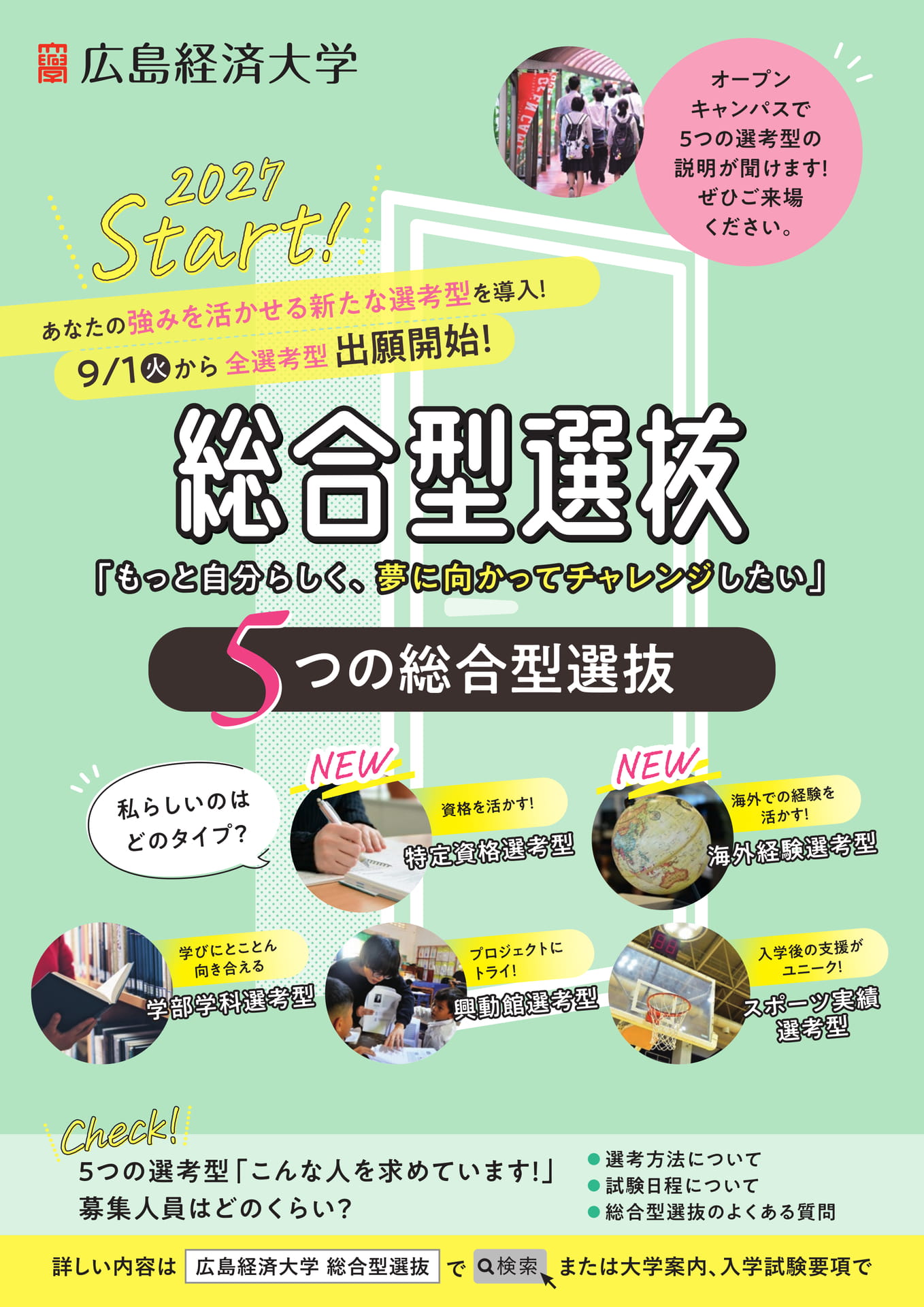Page 1（1ページ目）