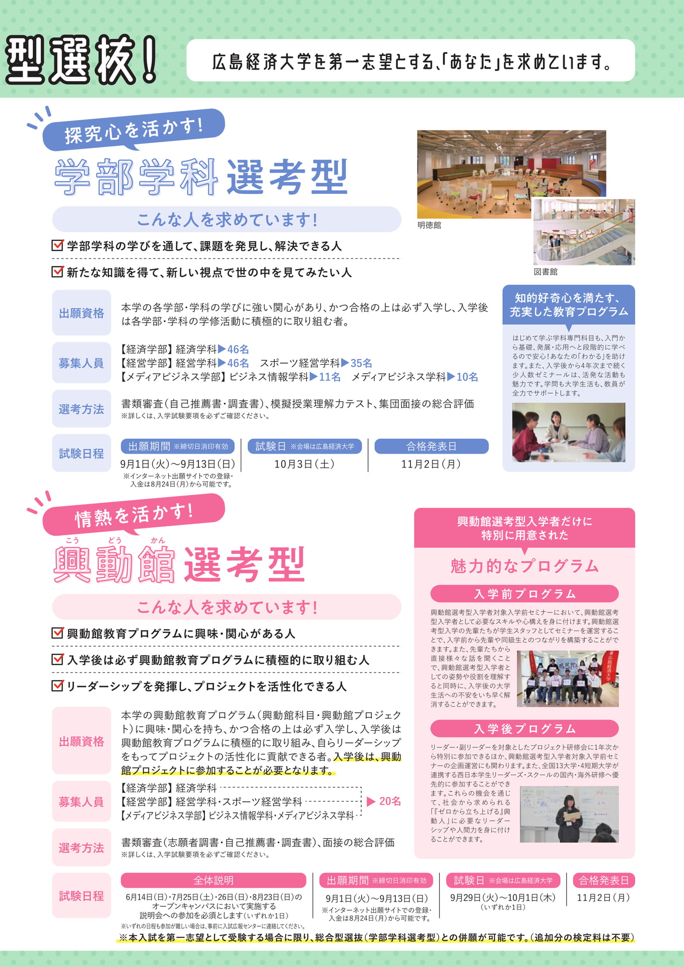 Page 3（3ページ目）