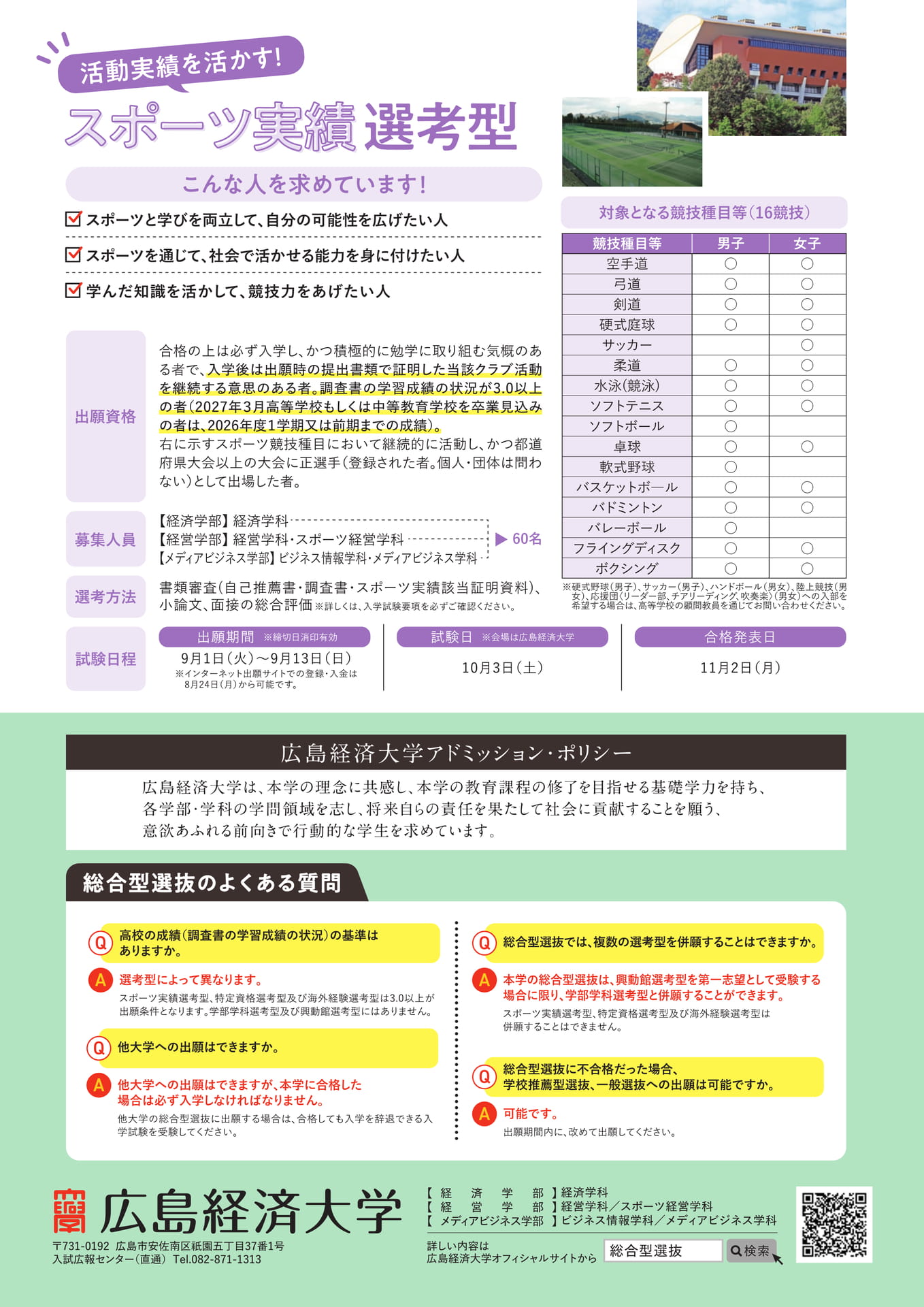 Page 4（4ページ目）