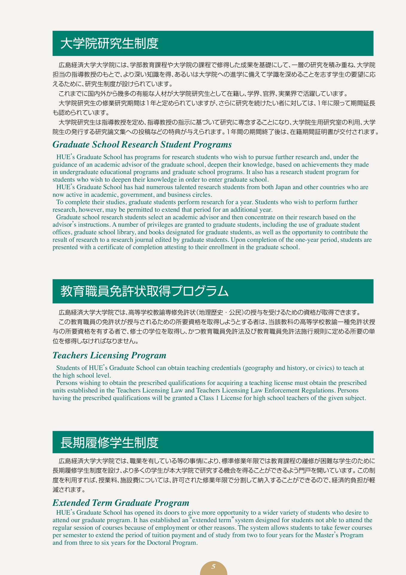 Page 07(7ページ目)