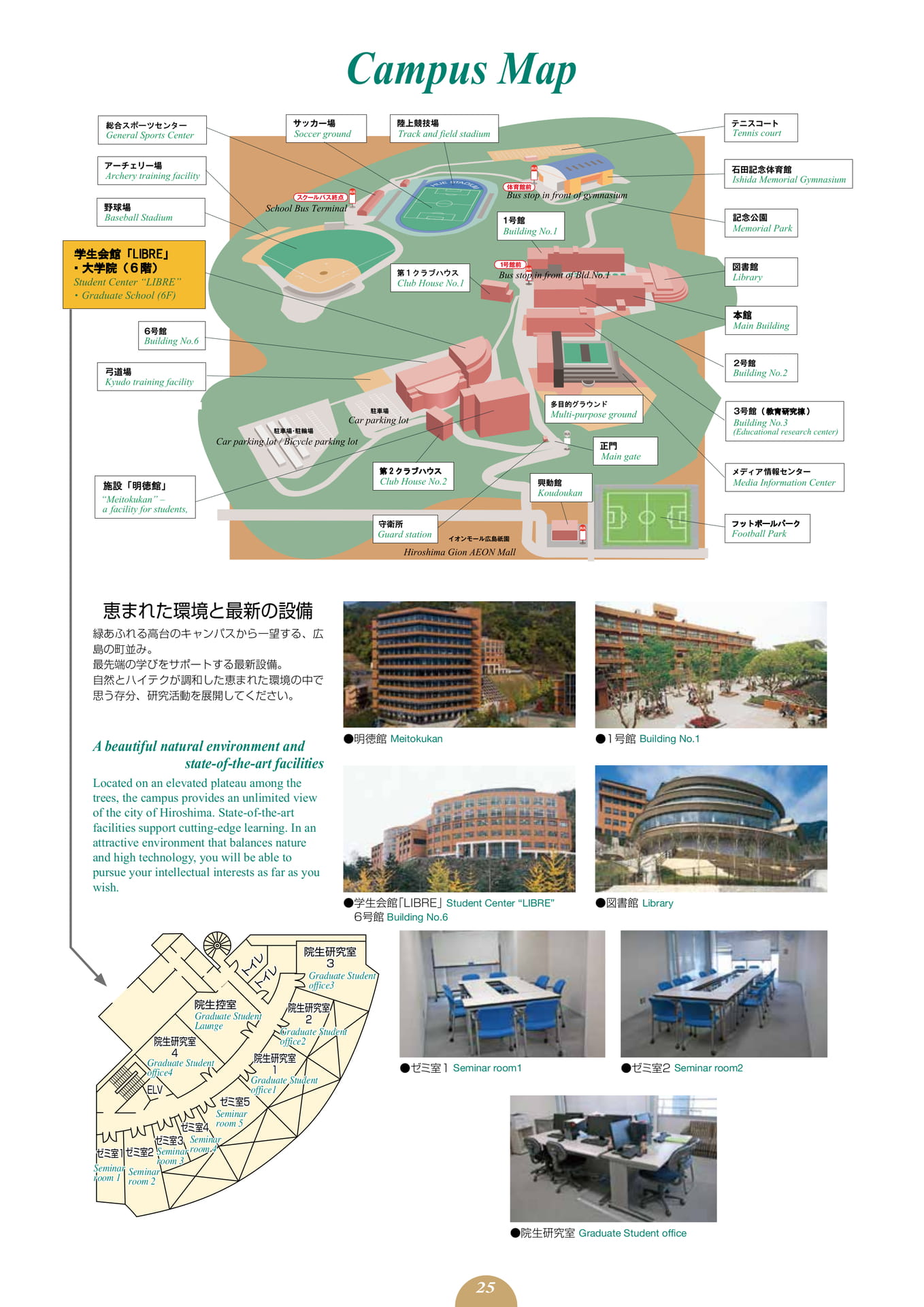 Page 27(27ページ目)