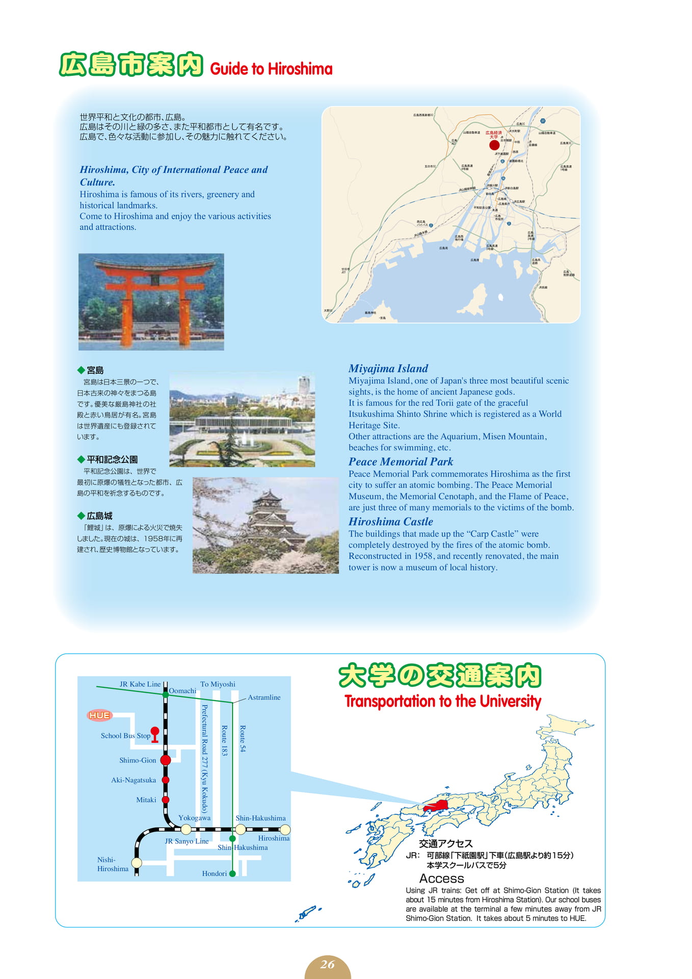 Page 28(28ページ目)