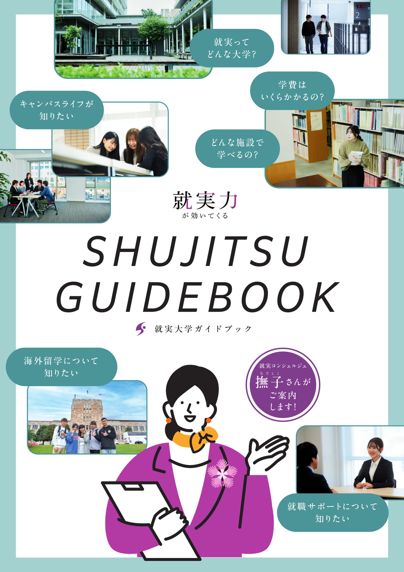 表紙（1ページ目）