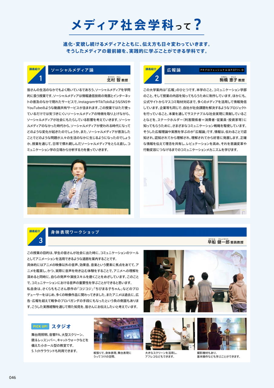 046(48ページ目)