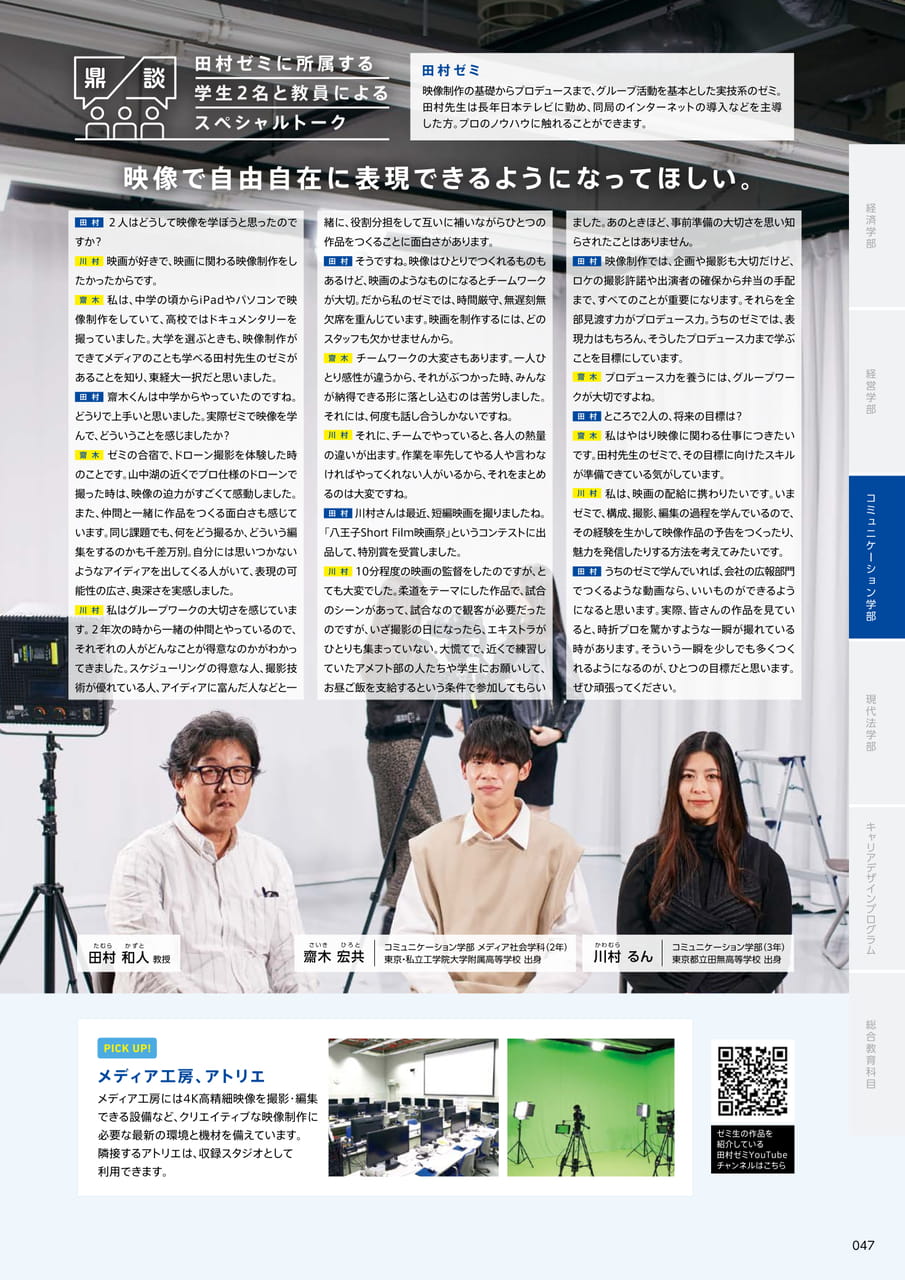 047(49ページ目)