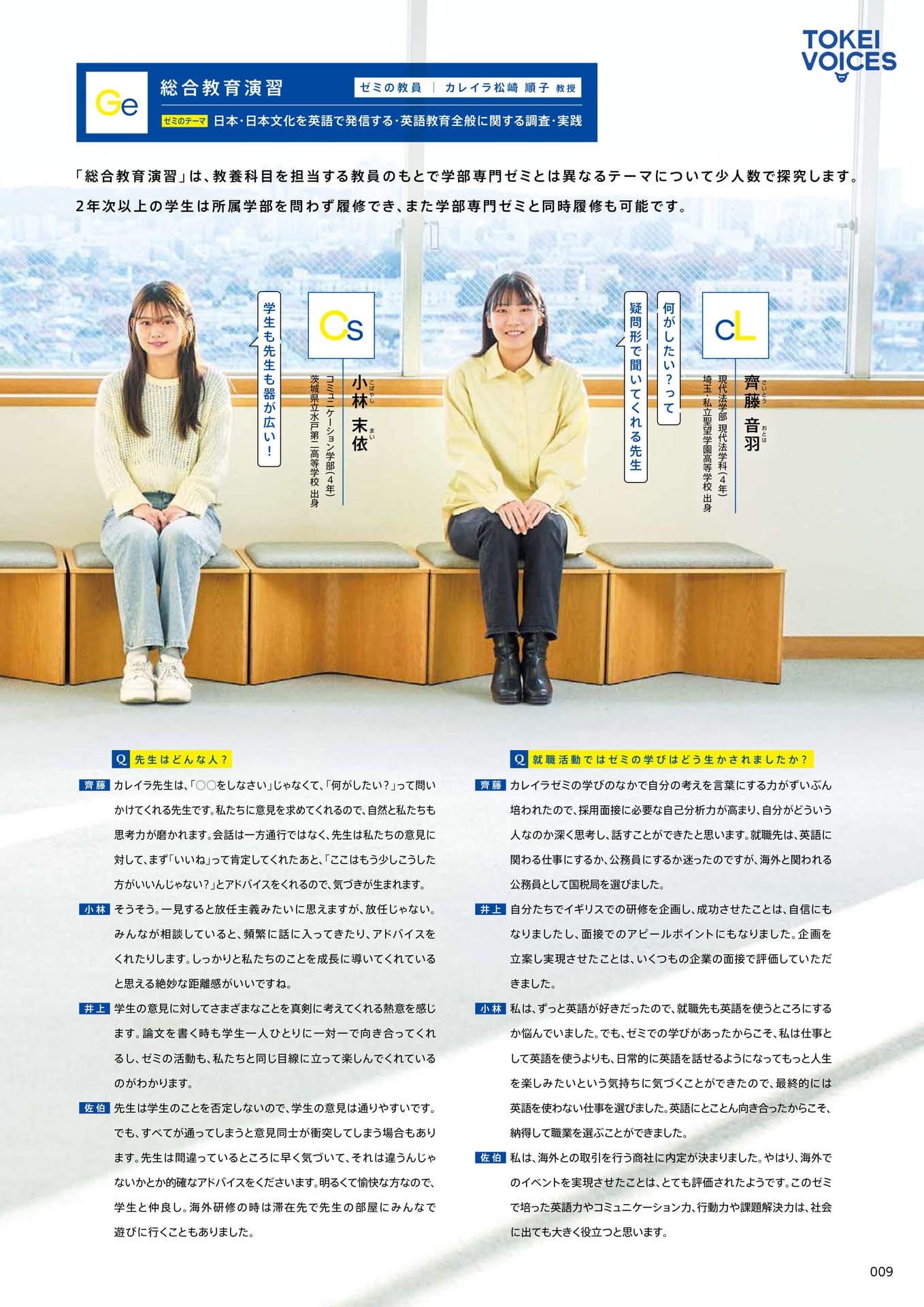 011(11ページ目)